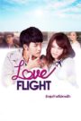 Love Flight: O Último Amor no Fim do Céu