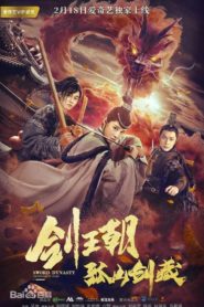 Sword Dynasty – Fantasy Masterwork