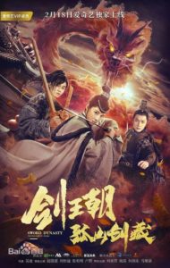 Sword Dynasty – Fantasy Masterwork