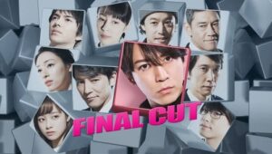 Final Cut: 1×5